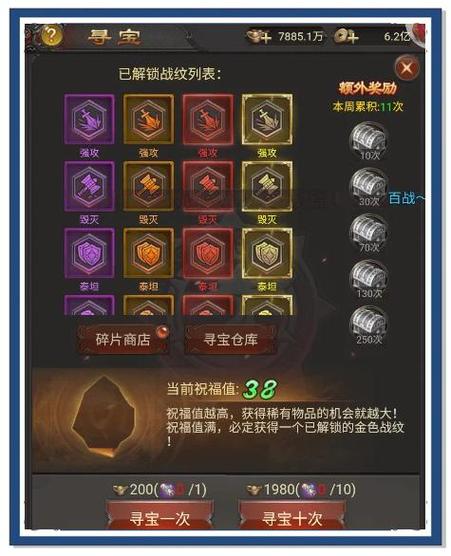 轩辕传奇坐骑炼化材料_轩辕传奇坐骑炼化_轩辕坐骑传奇炼化攻略