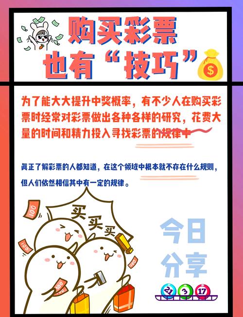 南国七星彩票论坛_七星彩论坛南国彩票社区论坛_七星彩.南国论坛图规