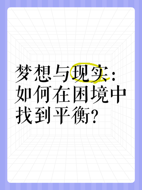 最终梦幻系统_梦幻西游终极之战_最终梦幻