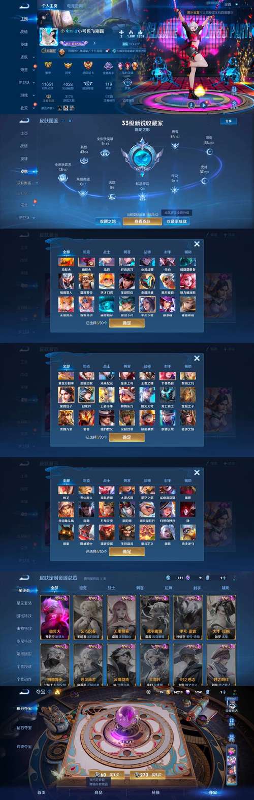 火线官网魔盒766是什么_766火线魔盒官网_火线魔盒官网是多少