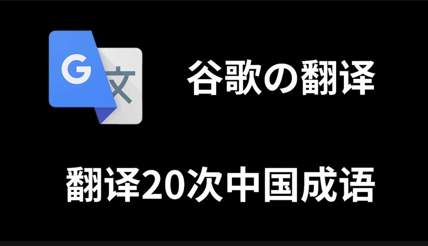 谷歌金山_谷歌金山词霸官方下载_谷歌金山词霸合作版app