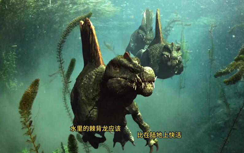 棘背龙图片_棘背龙_棘背龙兽