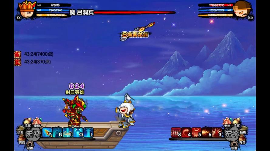 西游造梦大乱斗-唐唐枪战王者_西游造梦大乱斗_17yy造梦西游3