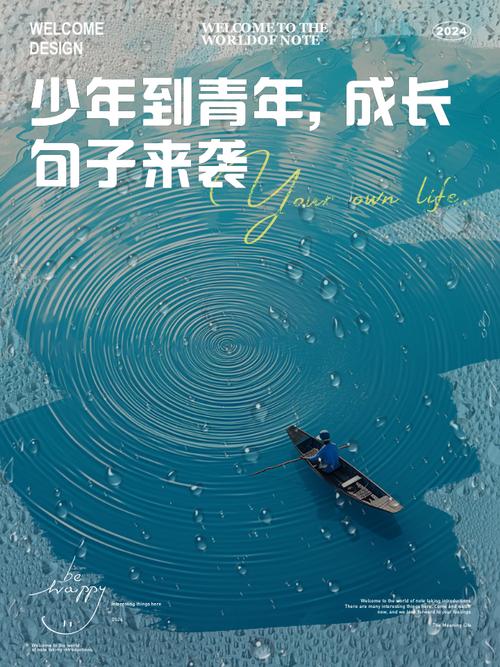 少年成长说在线观看_少年成长说综艺节目_少年成长说