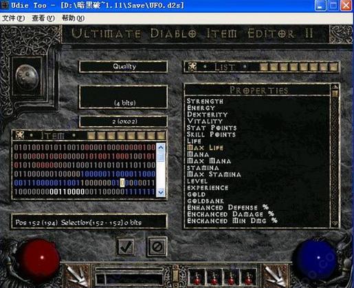 udietoo汉化版_奴隶希尔微破解汉化版_死馆冷狐版安卓汉化版