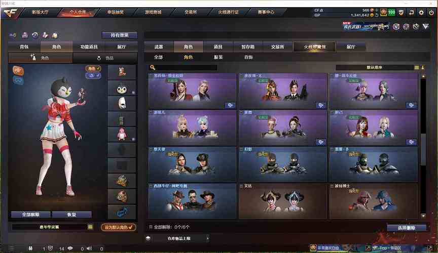 火线官网魔盒766是什么_766火线魔盒官网_火线魔盒官网是多少