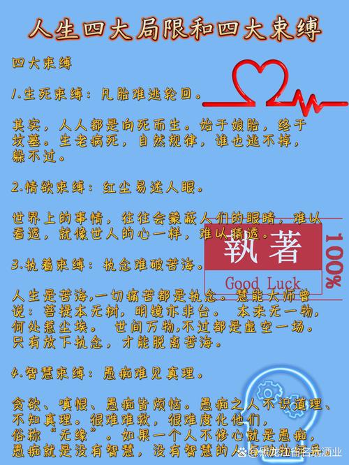 生命的证据：隐匿于日常褶皱与疼痛中的存在，以及记忆延续的力量