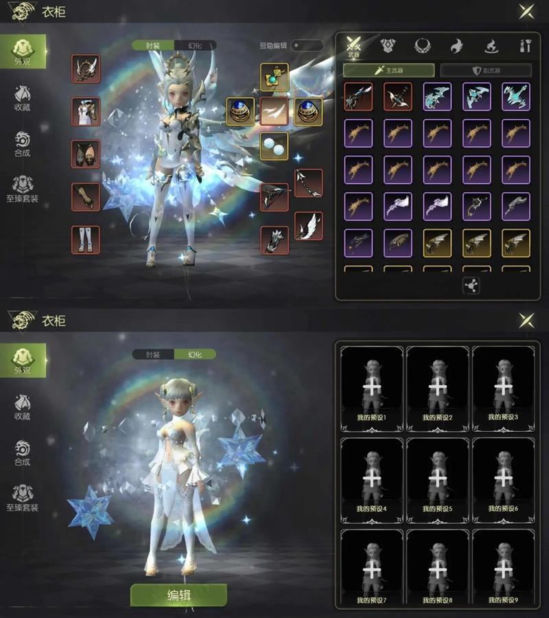 龙之谷辅助_国内最大的龙之谷辅助网站_2021龙之谷辅助职业哪个好