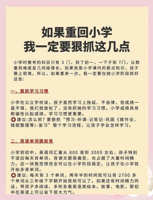 俏皮angle玩转校园的小说_玩转校园俏女生_俏皮angle玩转校园