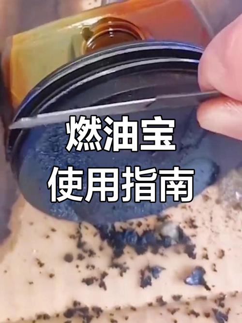 省油宝_省油宝真的省油吗_省油宝有用吗