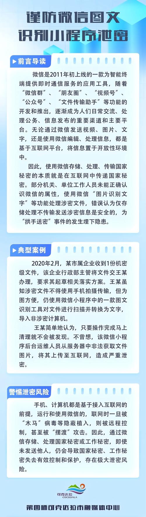 破解qq相册密码2021_怎样破解qq相册密码破解_怎样破解qq相册密码