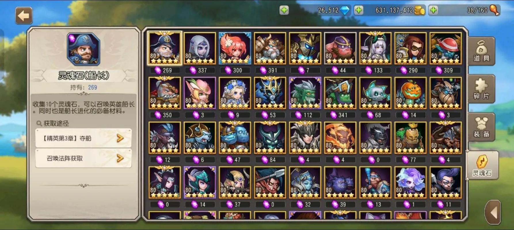 传奇战域圣域攻略_刀塔传奇圣域之战_刀塔传奇圣域守护