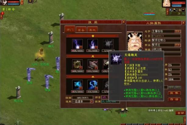 大唐真龙2_大唐真龙app_大唐真龙2开服表