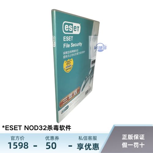用户名和密码的dsl_nod32用户名密码_密码为用户名后六位是什么