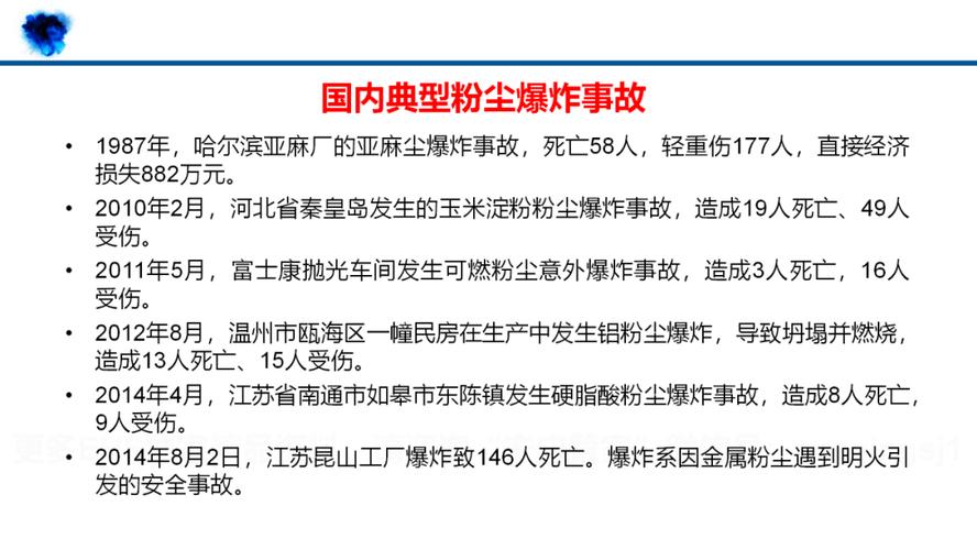 e838_E838耳机是偏低频还是中频_E838三星