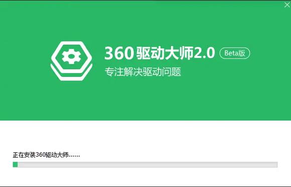 驱动大师2013_驱动大师2013_驱动大师2025最新兑换码