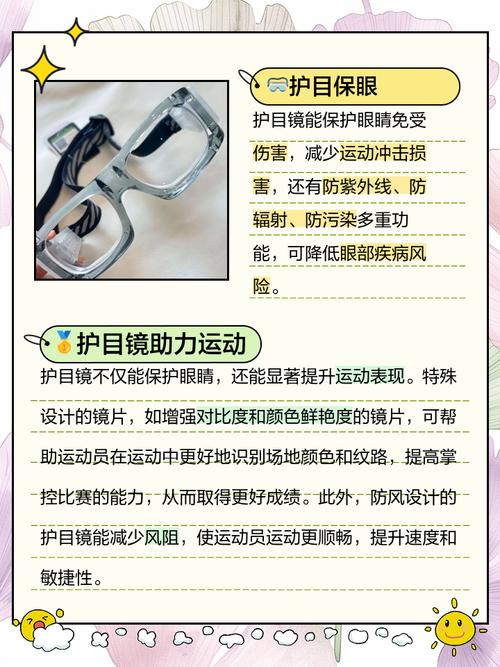 闪光护目镜如何挑选与保养？核心镜片技术解析，保障作业安全