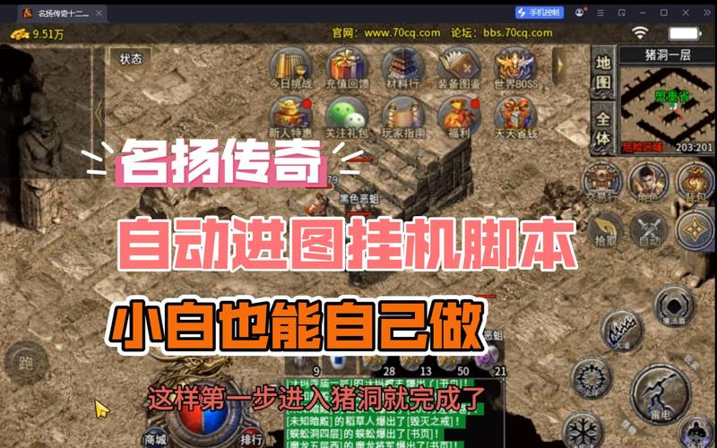 挂机版传奇_传奇私服挂机_传奇挂机网站