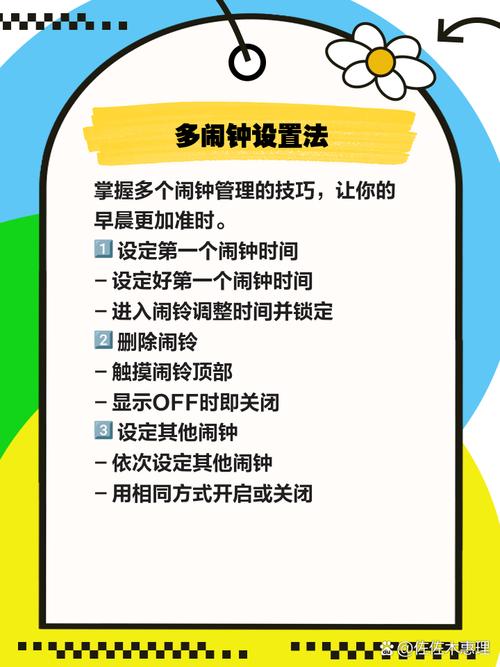 皮皮定时器_皮皮定时器_皮皮定时器