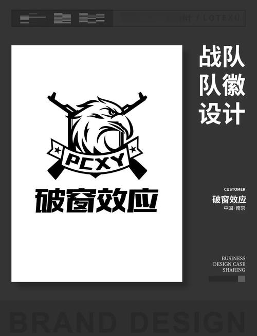 cf队徽透明队徽_cf队徽怎么弄_cf队徽