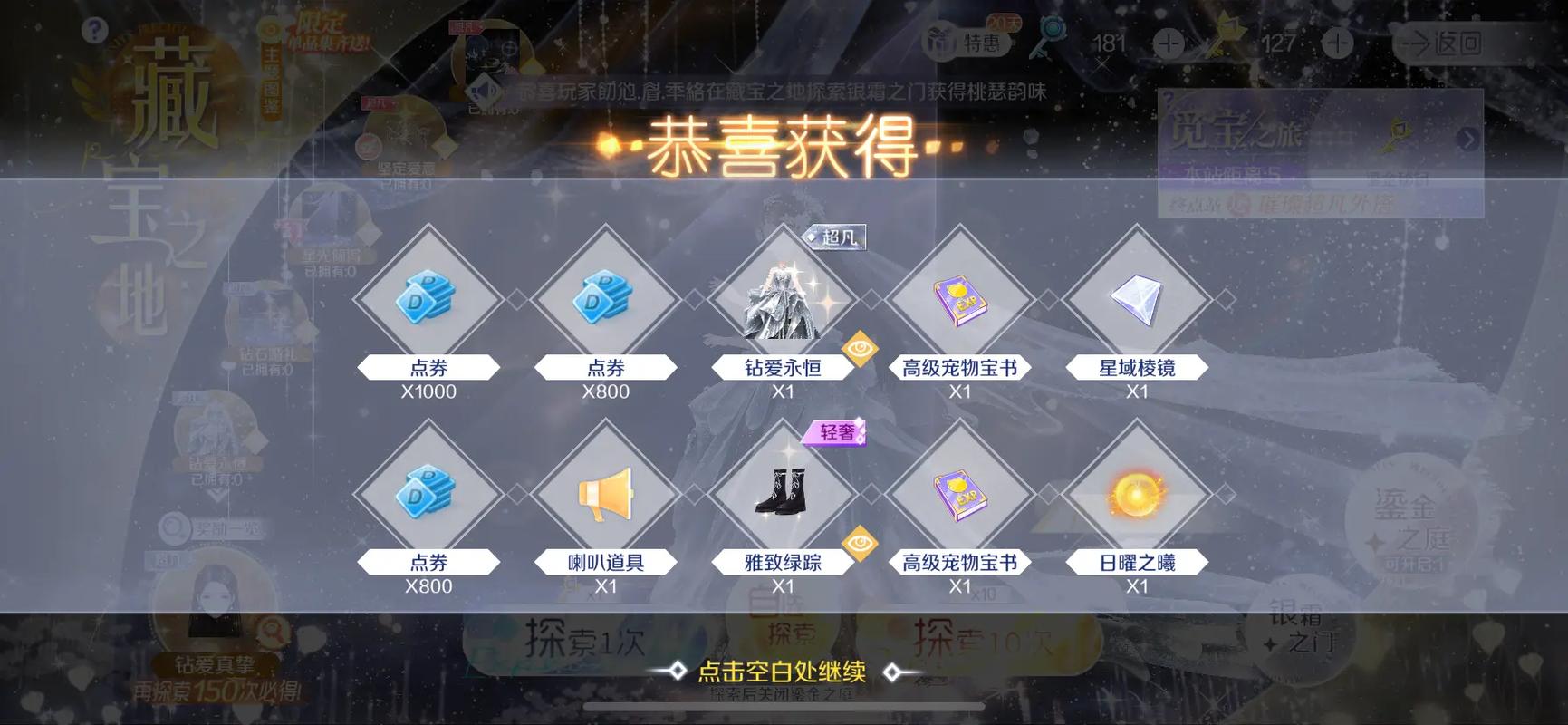 炫舞结婚步骤_炫舞里面结婚需要花钱吗_2021炫舞怎么结婚