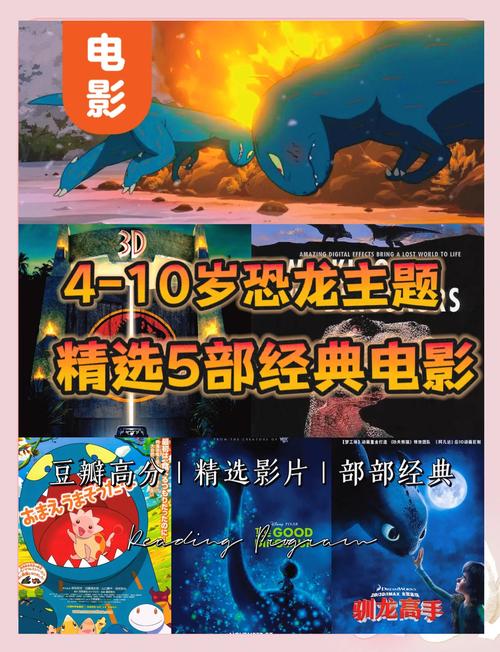 恐龙电影宝贝是谁_宝贝恐龙动画片全集_恐龙宝贝电影