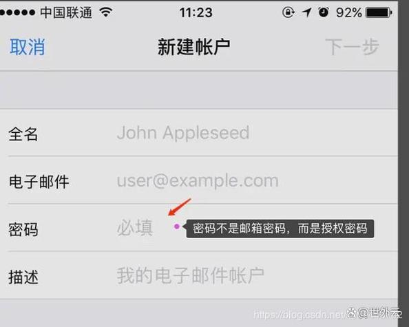 163邮箱注册全攻略：安全设置与细节解析，助你开启稳定网络生活