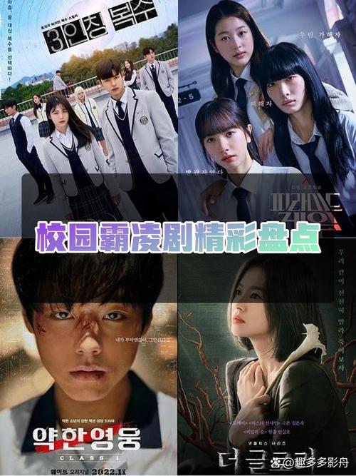 炎之转校生樱花动漫_炎之转校生第一集_炎之转校生