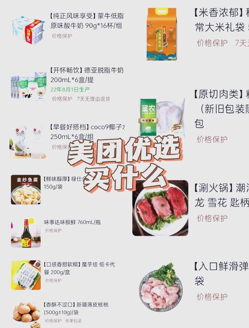 联盟购物省钱攻略：如何与亲友拼团享优惠，挑选可靠平台是关键