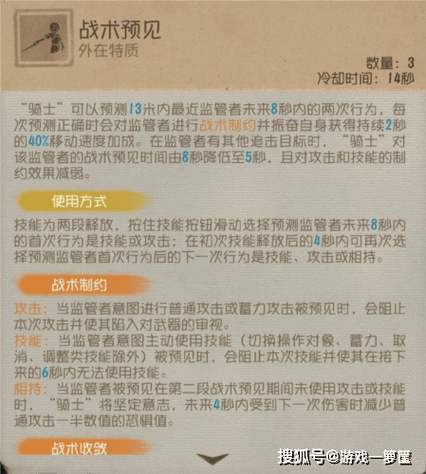 骑士私服_骑士私服20_骑士魔域私服