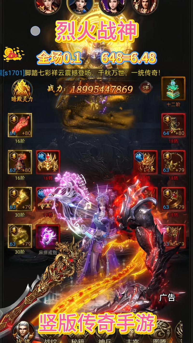 战神传说老玩家心得：游戏磨炼策略人性，副本协作超关键