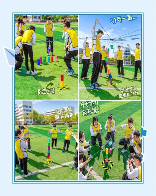 联欢游戏背景音乐_联欢游戏_联欢游戏节目