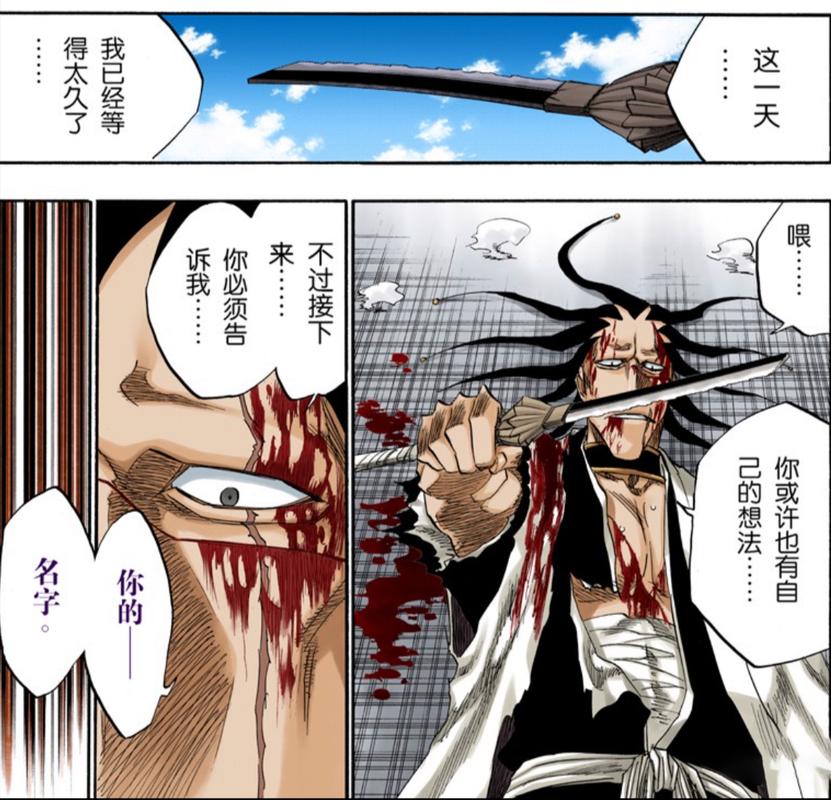 死神番外篇_死神番外四大贵族篇_死神番外篇有哪些