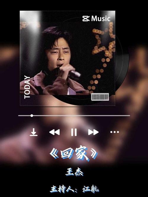 回家亲爱的_亲爱的回家片尾曲是什么歌_亲爱的回家片尾曲