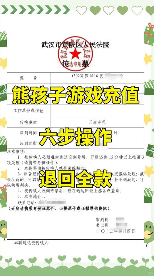 手机充值q币一般多久到账_手机怎么充q币_手机的q币充值是干什么用的