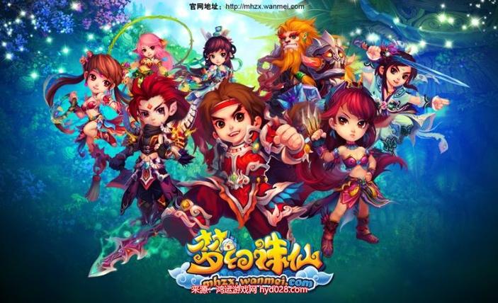 梦幻诛仙胡萝卜丝全攻略：获取窍门与隐藏用途详解