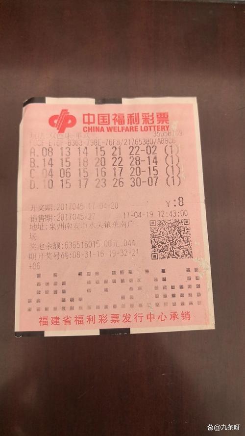 彩票论坛风险与诱惑：资深彩民揭示必中技巧背后的认知误区