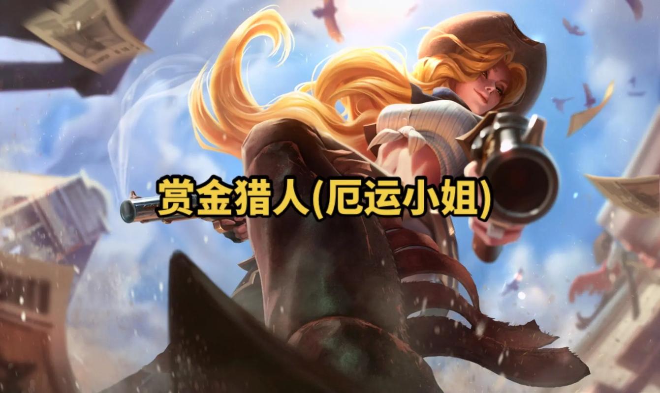 厄运女神台词_电玩女神 厄运小姐_厄运女神电竞