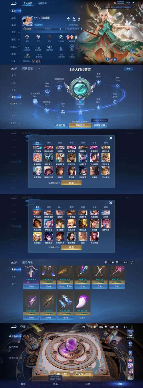 侠义无双官网体验评测：界面陈旧、功能缺失，为何玩家纷纷失望？