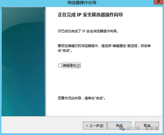 验证md5值_验证md5_验证md5命令