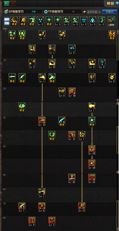 驭剑士加点模拟器_100级加点模拟器_剑宗加点模拟器