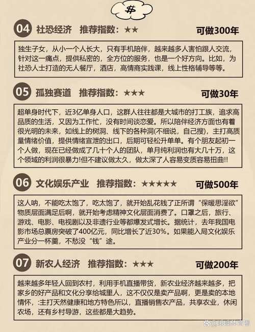 财达同花顺app_财达证券同花顺圈子_财达证券同花顺下载