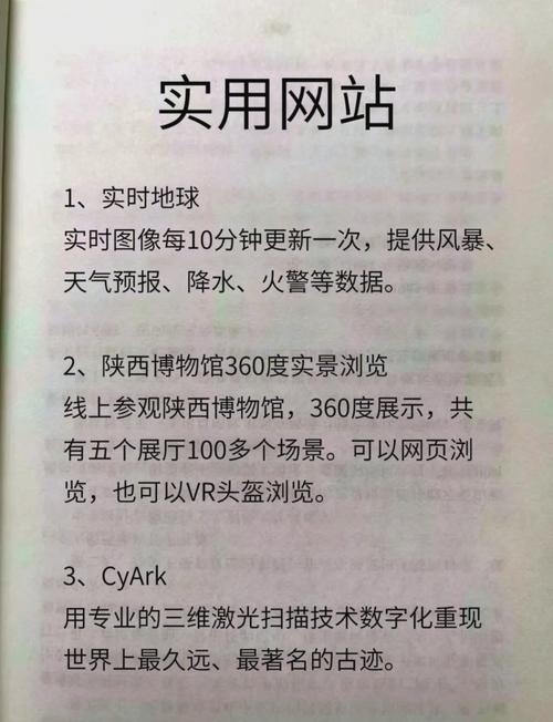 登录新浪微博首页登录_微博新浪登陆_新浪登陆微博官网
