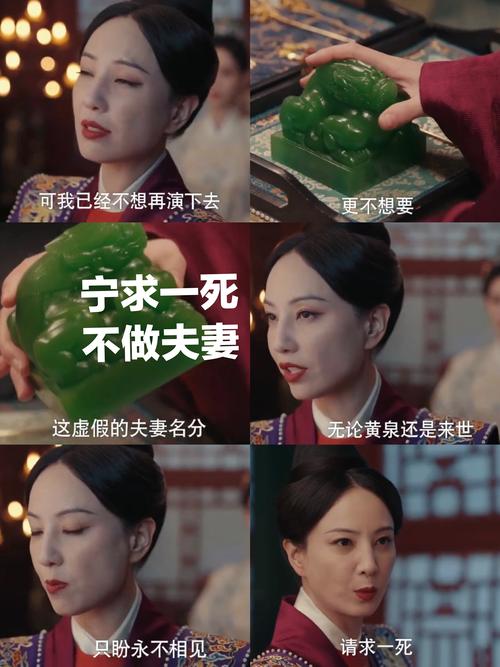 皇后命讲的是什么_《皇后命》_皇后的命运