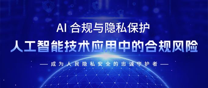 企业部署MSN监控器：如何平衡管理需求与员工隐私？合法合规是关键