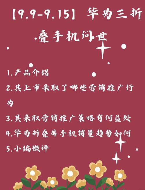 销售手机app_销售平台手机有哪些_手机销售平台