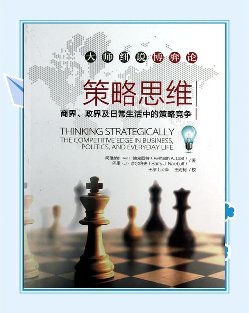 使徒行者 钱瑞安_使徒行者里的瑞安是谁_使徒行者钱瑞安那段话