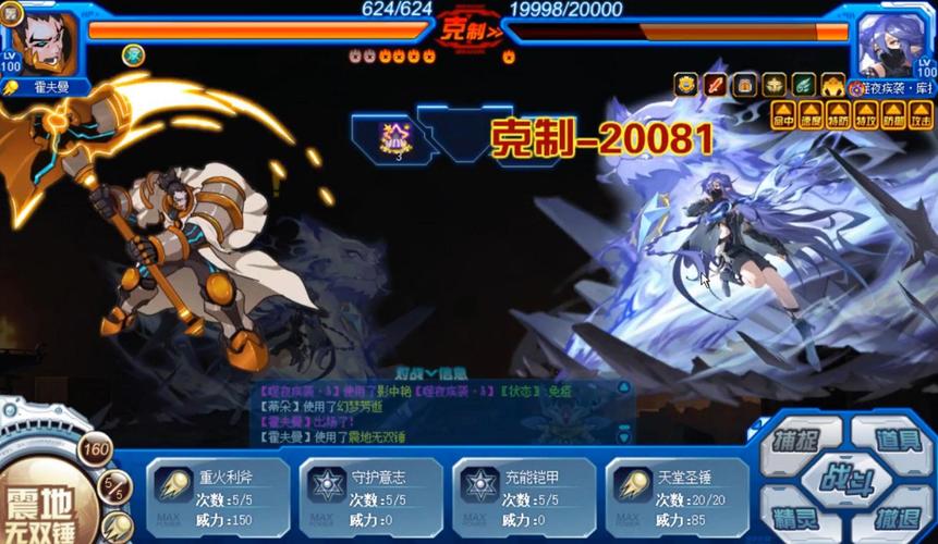 赛尔号达拉克多少级进化_赛尔号达拉克_赛尔号达拉克融合