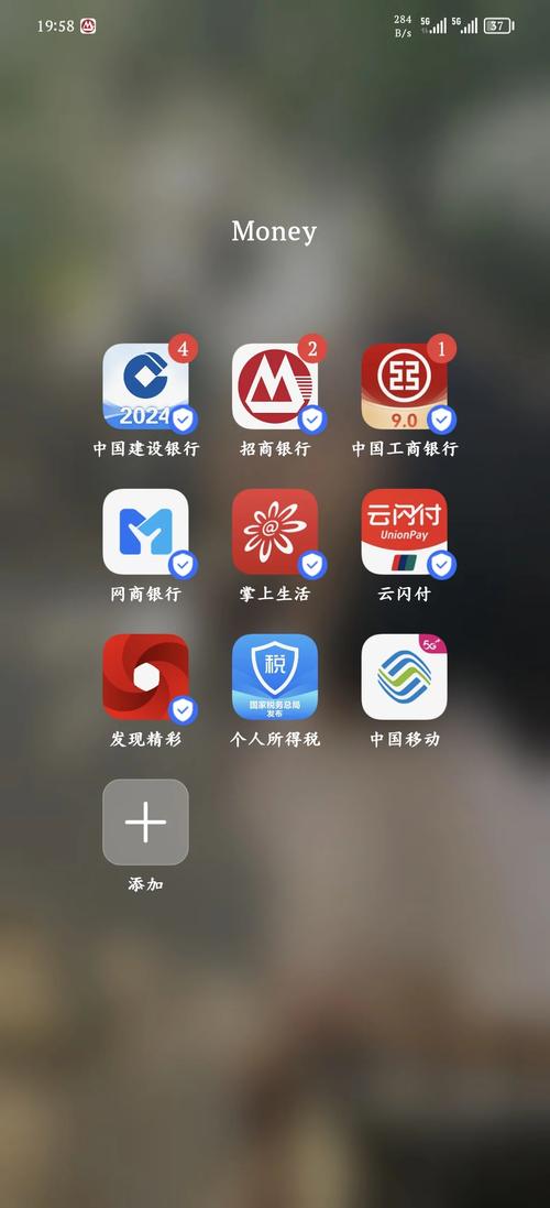 招行大众版app_招行网银大众版_招商银行手机银行大众版