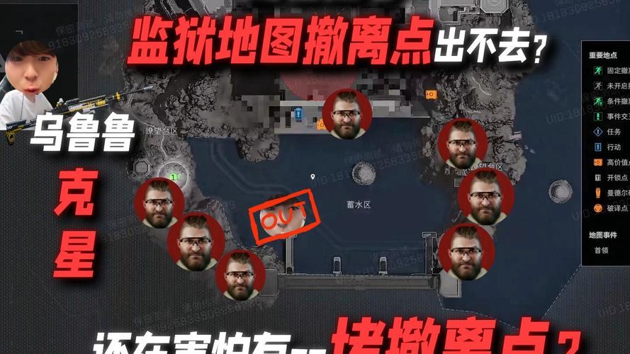 监狱逃脱2刑房地段关卡攻略，这些技巧助你顺利通关